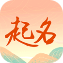 国学起名测名字手机版
