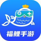 福鲤手游app