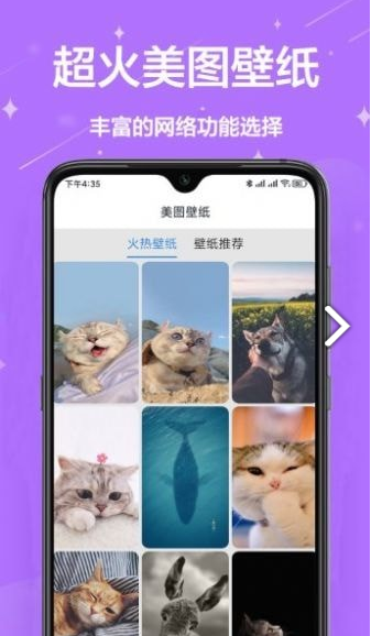 多工具小助手app