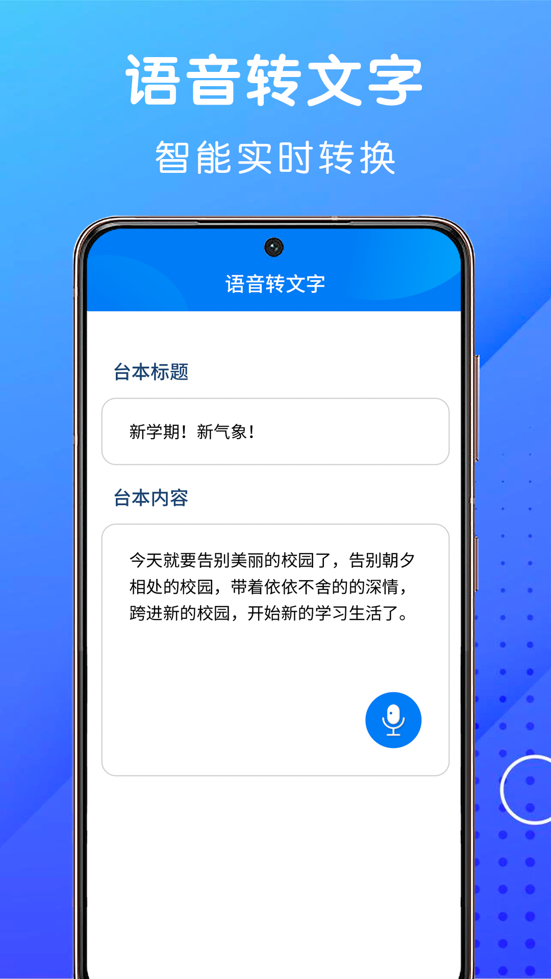 试卷扫描app