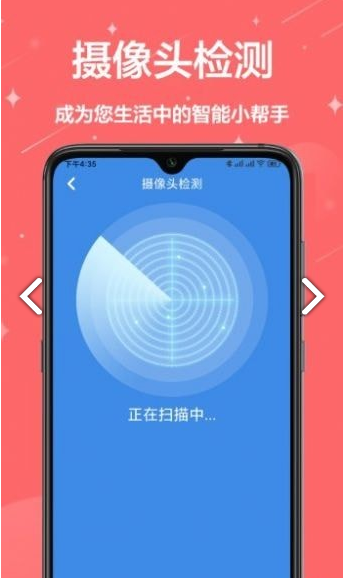 多工具小助手app