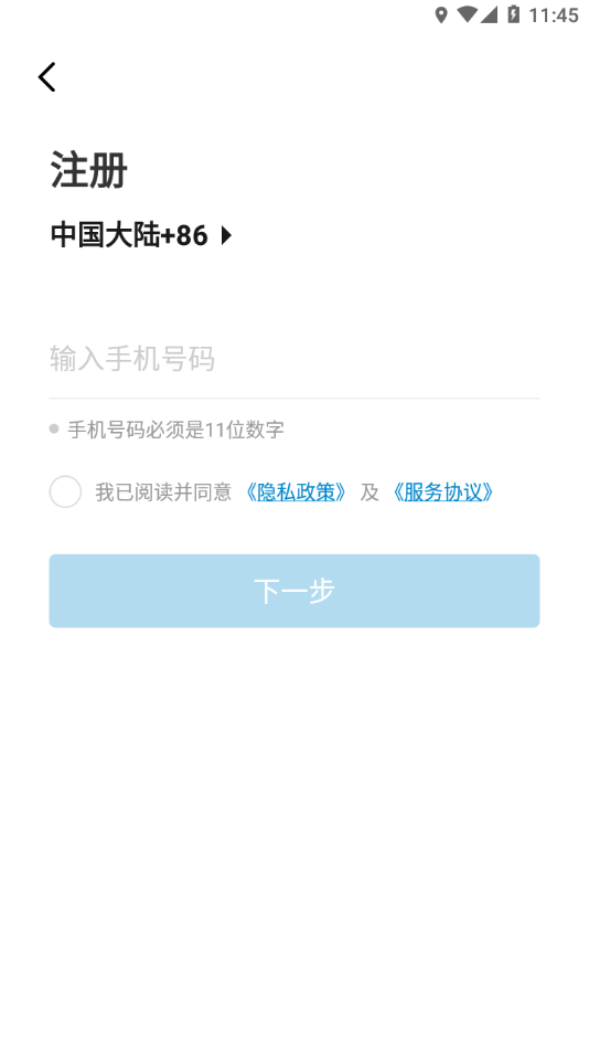 靠谱课代表app