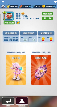 屠夫武汉直充app最新手机版