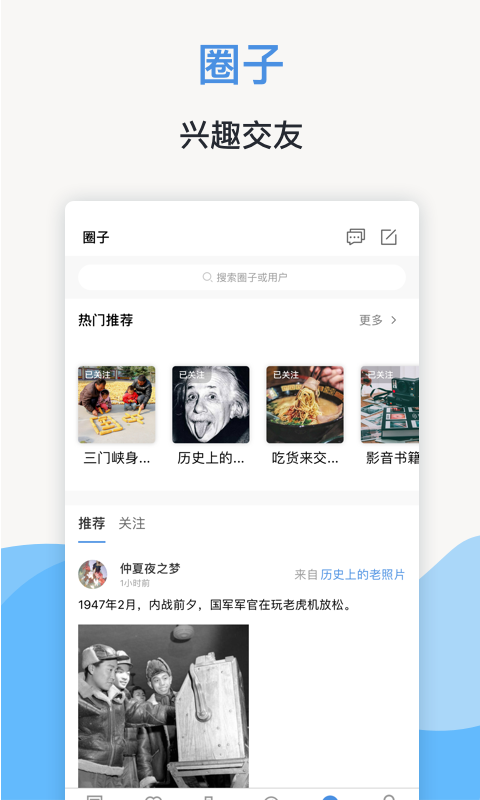 线上三门峡免费版