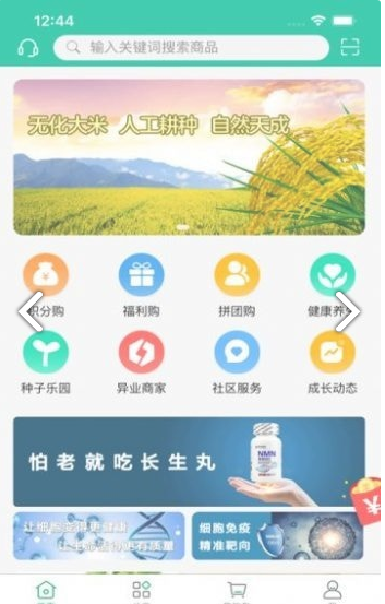 新恒爱app