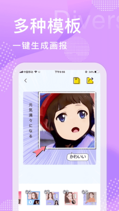 君瑞拍拍相机app