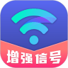 超强wifi大师app官网版