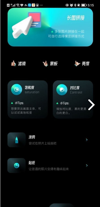 我的X相册app软件