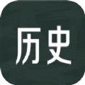 历史学习通app