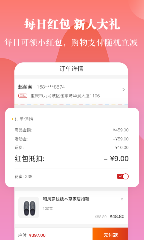 一直花双十一版