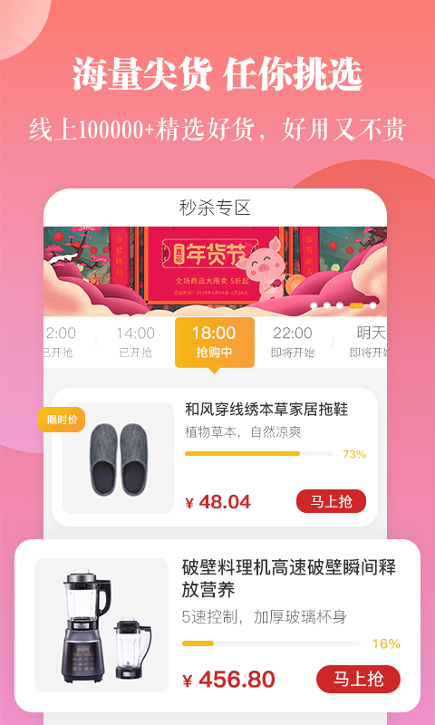 一直花双十一版