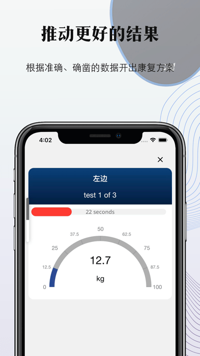 掌中康app