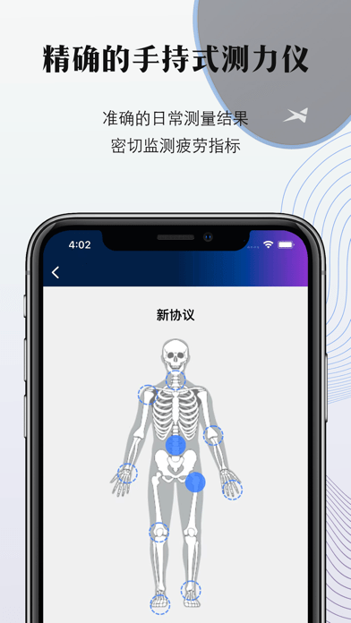 掌中康app