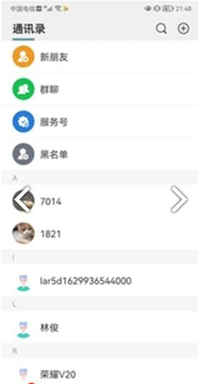 欢乐淘一站式购物app