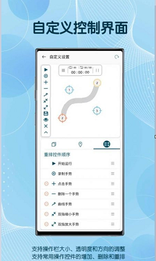 自由截图app手机免费版
