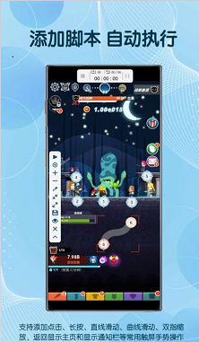 自由截图app手机免费版