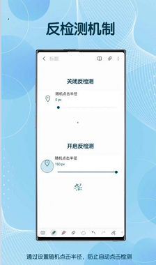 自由截图app手机免费版