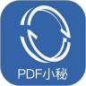 PDF小秘app最新版