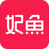妃鱼双十一优惠版