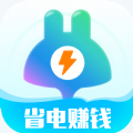 手机省电多app