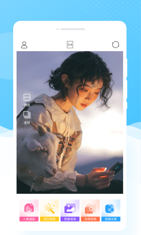 乐玩相机app