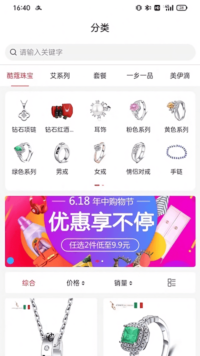 文商优品双十一2022最新版