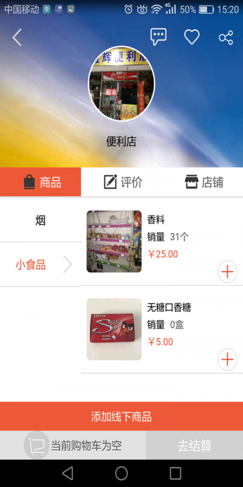聚汇万家双十一优惠版