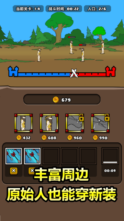 原始人别嚣张内置菜单不用登录最新版