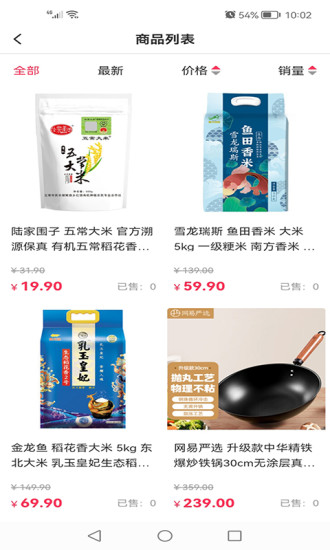 海棠有品双十一优惠版