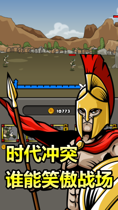 原始人别嚣张内置菜单不用登录最新版