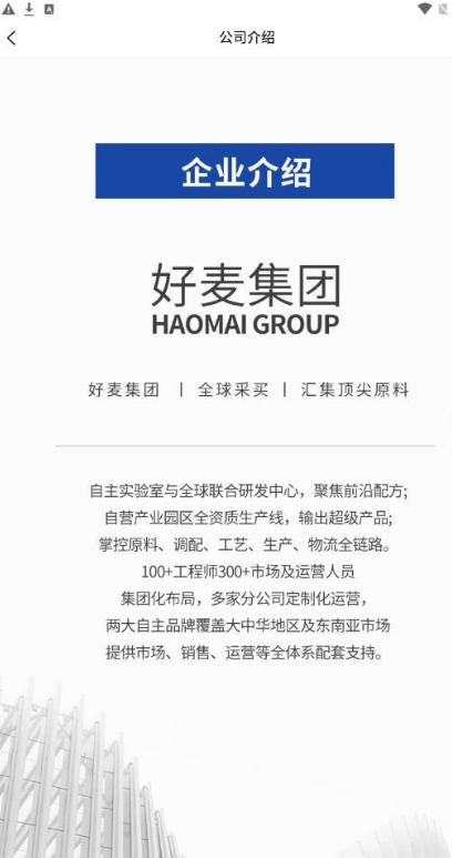 好麦用心选双十一2022最新版