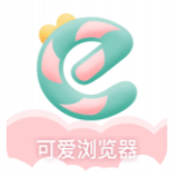 可爱浏览器app