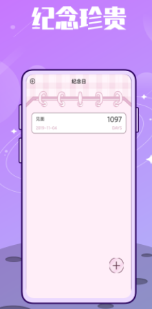 韩idol