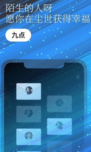 一万年日记app