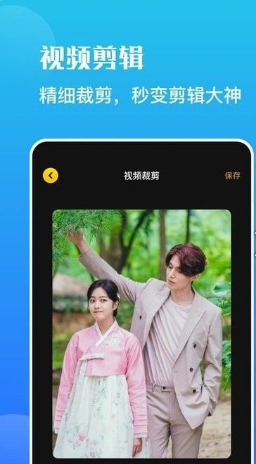 虫虫录屏app