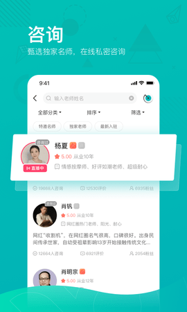 必测官方版