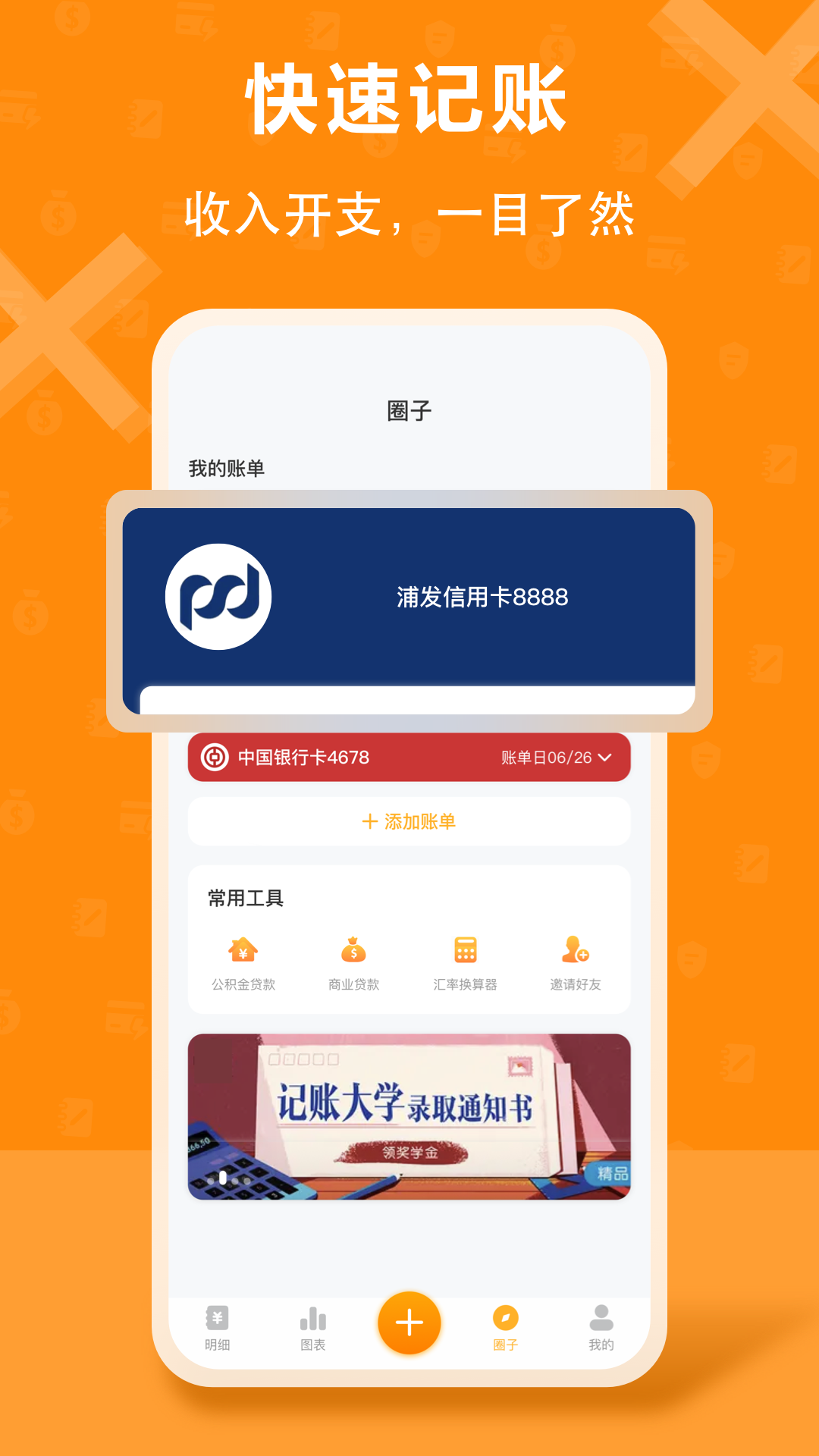 极风管家app