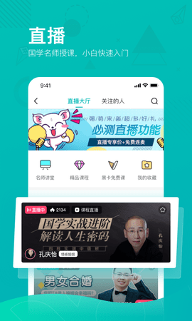 必测官方版