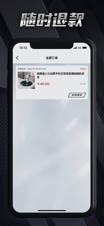 千寻集市app