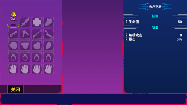 崩溃大陆6倍掉落版(Crashlands)