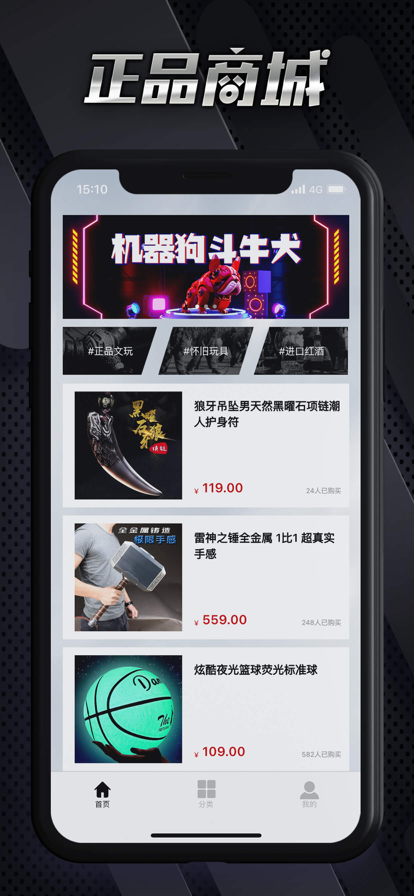 千寻集市app