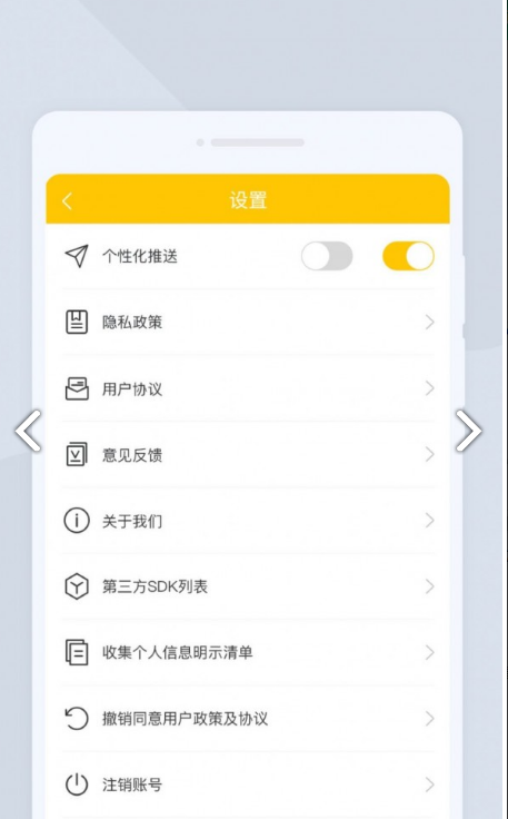 点点扫描仪app