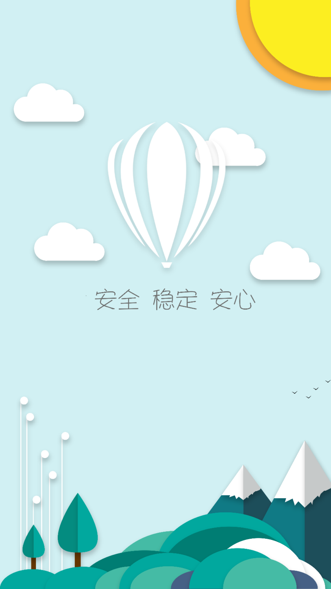 副业情报处app免费版