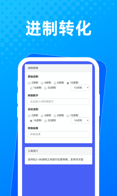 布忙盒子app