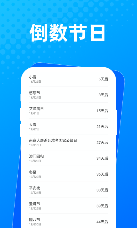 布忙盒子app