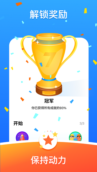 seven运动官网版