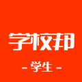 学校邦学生app