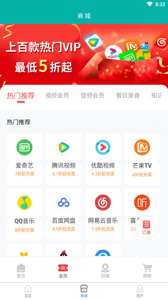 一刻赚app