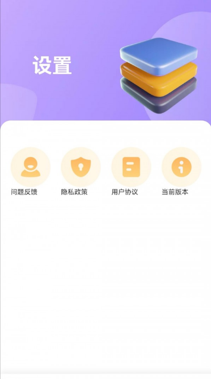 掌上走路宝app