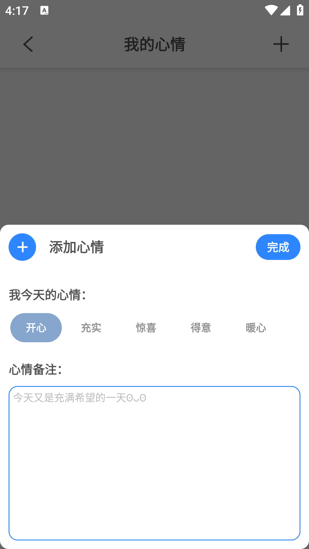 imte官方版